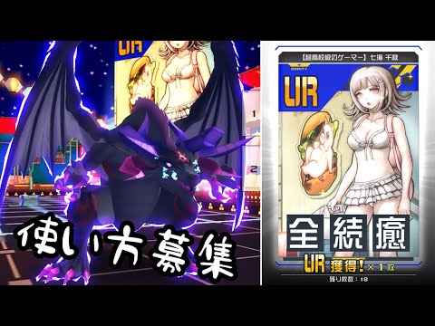 "なぜか"欲しくなったから引いたった【#コンパス】