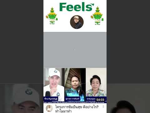 #โปรลับซิมปันสุข-by-Coach-0643 #โปรลับซิมปันสุข-by-Coach-0643