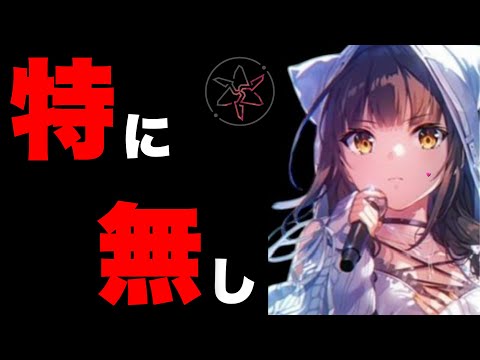 【ヘブバン】異時層デザートデンドロン山脇入り5●秒討伐『完全3凸無し(全員Lv.170以下)/夢の泪無し/2ターン』【ヘブンバーンズレッド】【heaven burns red】