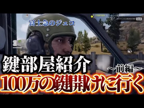 鉱山マップでありんこに殺されるんだがWWW