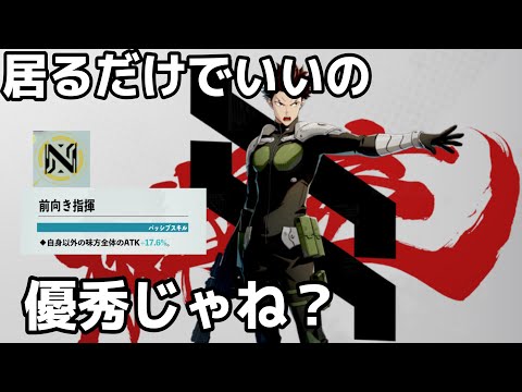 【怪獣8号】居るだけで予ダメUPって素晴らしくない？／なんちゃって神引き