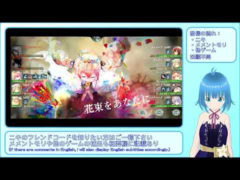 【メメントモリ】ナターシャと登る無限階の塔記録【無窮の塔：848階、自149M(Lv330) VS 敵577M(Lv400)】