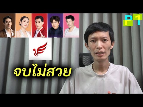 TheiconGroupลูกเล่นขายตรง