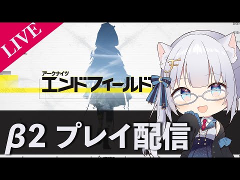 【終末地】工業人間、我慢できるわけなし【ふぉめ/VTuber】