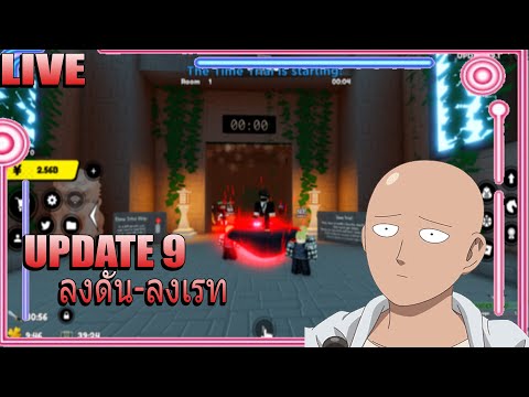 🔴UPDATE9🎮AnimeFightersSimu