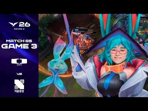 고포텐 유스 메이커 | DK vs KRX 게임 3 하이라이트 | 2026 LCK