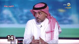 الثقيل: الحضور الجماهيري للنصر لم يكن جيد أمام الفيحاء