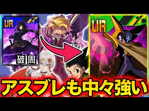 【#コンパス】自傷周カノよりアスブレの方が使いやすいキャラがいますね【VOICEVOX実況】