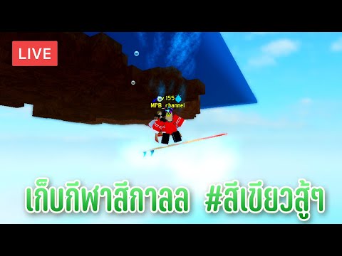 🔴LIVE--ROBLOX-All-Star-Tower-D 🔴LIVE--ROBLOX-All-Star-Tower-D