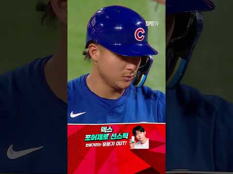 [MLB] 만루 찬스 놓치지 않는 아마야의  2타점 적시타 (05.11)