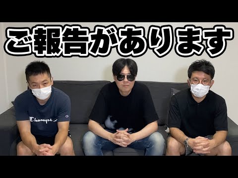 いつも応援してくれている皆様へ