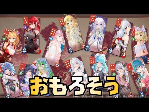 【放置少女】これはおもろそう