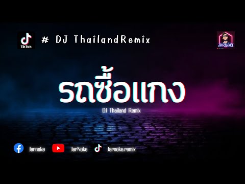 เพลงแดนซ์|SPRITEft.M-PEE,