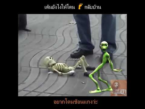 เต้นยังไงให้โดน...กลับบ้าน-!!- เต้นยังไงให้โดน...กลับบ้าน-!!-