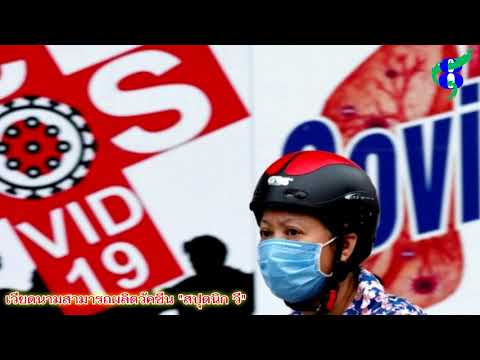 เวียดนาม-ผลิตวัคซีนสปุตนิกวี-เ เวียดนาม-ผลิตวัคซีนสปุตนิกวี-เ