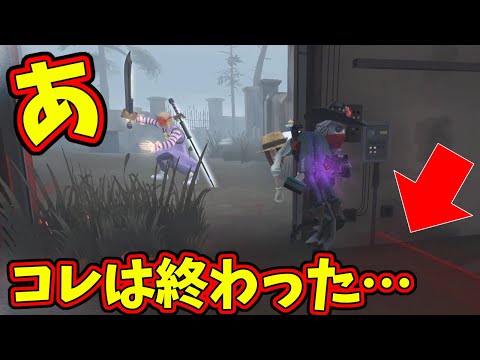 【第五人格】なんか「庭師」抱えたままゲート出ようとしてる変なカウボいんだけどｗｗｗ【IdentityⅤ】【アイデンティティ5】