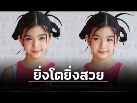 “น้องมะลิ”ลูกสาว“ปอทฤษฎี”ส