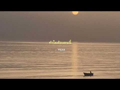 playlist|รวมเพลงไทยน่ารักๆฟั