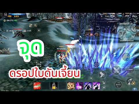 Cabalinfintecombo:จุดดรอปใ