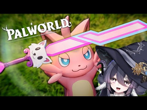 【パルワールド】テラリアコラボアップデートを遊びつくす！【新人VTuber】