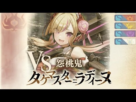 「黒猫のウィズ」幻闘戦　VSラディーヌ　刻印30    17ターン　　時間停止。自力2問