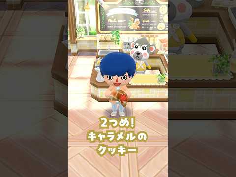 ダブルでベルクッキーがキター!!!🟡🥠9/17 #ポケ森 #acpc