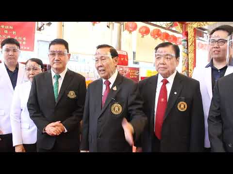 ป่อเต็กตึ้งมอบรถแพทย์เลื่อนที่ ป่อเต็กตึ้งมอบรถแพทย์เลื่อนที่