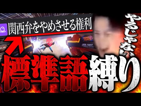 【標準語縛り】““喋り””にすべての意識が奪われる関西人のトレーサー【オーバーウォッチ2】