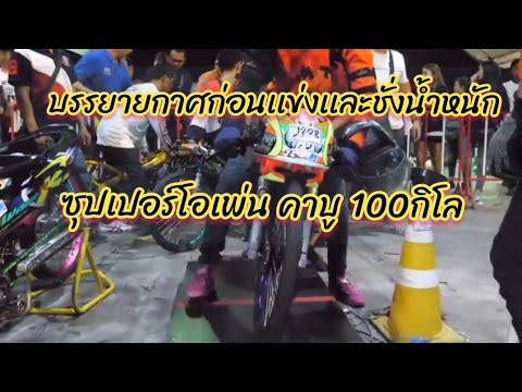 ย้อนอดีต-NGO-ปี2018-กับบรรยายก ย้อนอดีต-NGO-ปี2018-กับบรรยายก