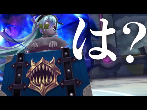 善逸防衛に鉄板PTで楽勝かと思った瞬間…【#サマナーズウォー】
