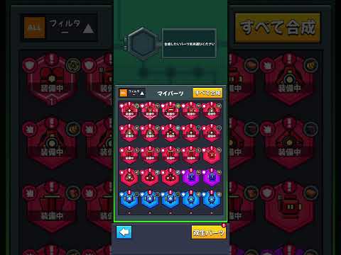 【ダダサバ】 テックパーツ宝箱50連ガチャ! 全SS神器所持無課金アカ