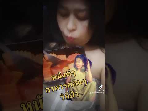 กินมะละกอได้เป็นกิโล..เคล็ดลับ กินมะละกอได้เป็นกิโล..เคล็ดลับ