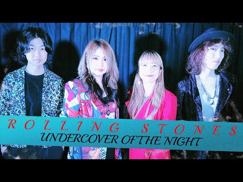 The Rolling Stones - Undercover of the Night (The Lady Shelters cover)