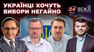 Sanctions Pressure, Wartime Elections and Trump's Role: Expert Discussion