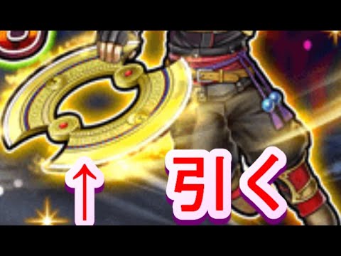 【星ドラ】ゲリュオンが出なければ引かなかった！？はてんの月輪ふくびきを引く！！　【ドラクエの日2025】