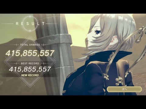 【ロマン大武闘大会〜雷電祭〜】雷パ 4.1億 寄り道Lv. 1【レスレリアーナのアトリエ】