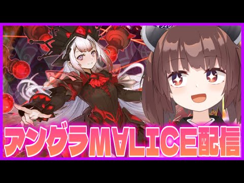 【アングラ】東北生まれ、カードショップ育ちによるM∀LICE配信【遊戯王マスターデュエル】【VOICEROID実況】