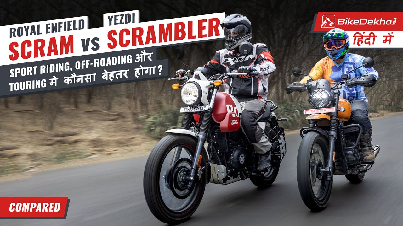 Royal Enfield Scram vs Yezdi Scrambler | Which one upholds the “Scrambler” name better? | Compared