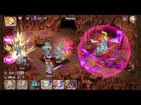 モンスター娘TD メインストーリー 14-4 初見攻略リプレイ