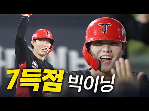 [KIA vs KT] KIA 김호령으로 시작해서 김호령으로 끝난 6회 7득점 빅이닝! | 8.29 | 크보모먼트 BY 삼진제약 | 야구 하이라이트