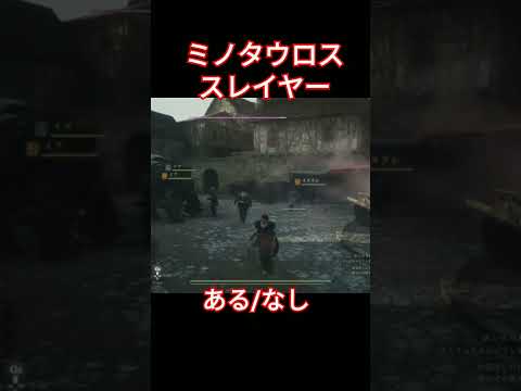 ドラゴンズドグマ2【持ってない方がスレイヤー感！】ポーンバッジ#dd2 #ドラゴンズドグマ2#ドグマ2#幻術師#ポーン