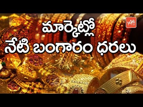 మ ర క ట ల న బ గ ధరల 10 Gold Price మ ర క ట ల న బ గ ధరల 10 Gold Price Today In Hyderabad