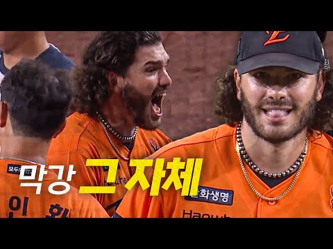 [SSG vs 한화] (7회 노컷) 한화 폰세가 2012년 류현진을 넘어 이글스의 단일 시즌 최다 탈삼진에 오릅니다! | 8.22 | 크보모먼트 BY 삼진제약 | 야구 하이라이트