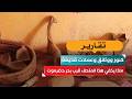 كنوز ووثائق وعملات قديمة.. ماذا يخفي هذا المتحف قرب بحر حضرموت؟