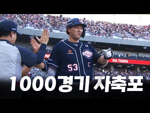 [두산 vs KIA] 개인 통산 1000경기 출장 자축포를 쏘아 올린 두산 양석환 | 7.30 | KBO 모먼트 | 야구 하이라이트