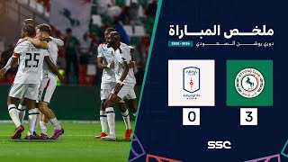 ملخص مباراة الاتفاق 3 – 0 أبها – دوري روشن