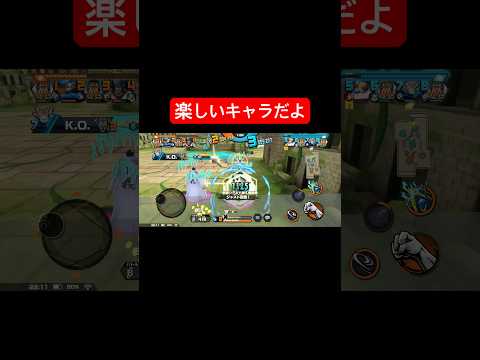 本当に使ってて楽しいぜ【バウンティラッシュ】#バウンティ #bountyrush #onepiecebountyrush#opbr #黄猿#クザン