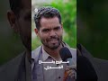 متزوج يخدع الجبري | زواجك علينا