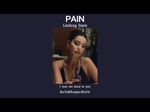 PAIN-LindsayDunn|Thaisub(