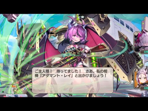 【修正前の天城のデーモンロード娘】ダムストー、最後の戦い【モン娘TD】